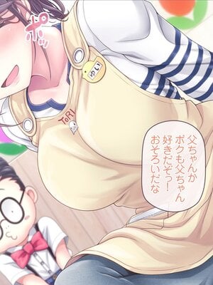 [MAG館 (v-mag)] みんなのゴブリンひろば ～ゆい先生はボク達のお漏らし遊具～ [無修正]_562