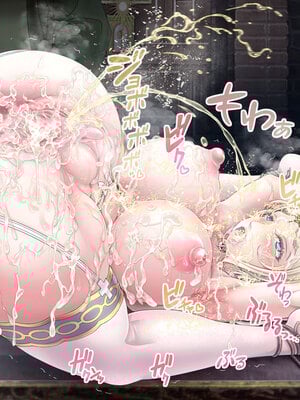 [MAG館 (v-mag)] 牝堕ち神官～種付けゴブリンに穢された聖職者～ [無修正]_126