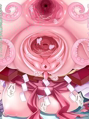 [MAG館 (v-mag)] 恥辱の虜 ～幸乃先輩は僕のいいなり～ [無修正]_490