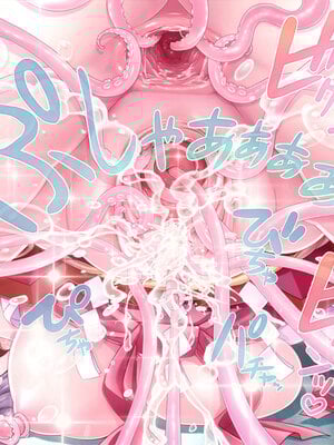 [MAG館 (v-mag)] 恥辱の虜 ～幸乃先輩は僕のいいなり～ [無修正]_481