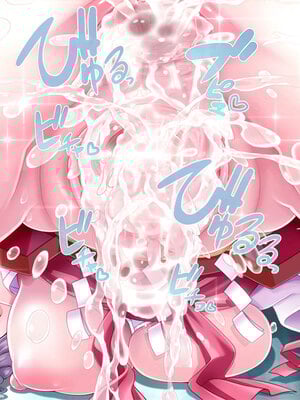 [MAG館 (v-mag)] 恥辱の虜 ～幸乃先輩は僕のいいなり～ [無修正]_488