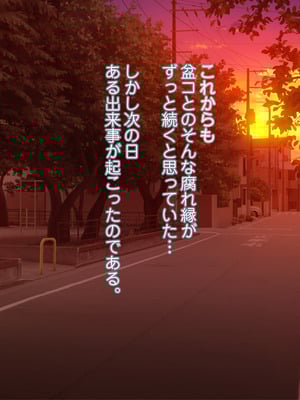 [MAG館 (v-mag)] 夜祭り露店 景品にされた乙女たち… [無修正]_023