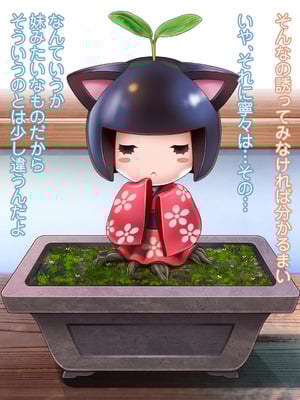 [MAG館 (v-mag)] 夜祭り露店 景品にされた乙女たち… [無修正]_008