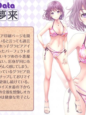[MAG館 (v-mag)] 夜祭り露店 景品にされた乙女たち… [無修正]_009