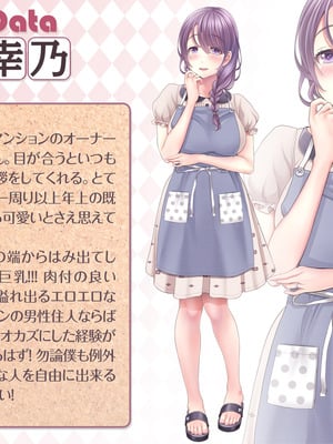 [MAG館 (v-mag)] 夜祭り露店 景品にされた乙女たち… [無修正]_013