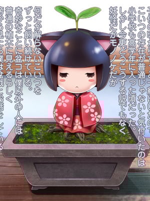 [MAG館 (v-mag)] 夜祭り露店 景品にされた乙女たち… [無修正]_022