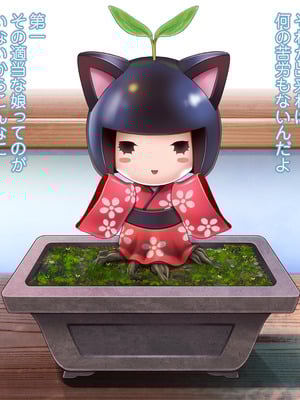 [MAG館 (v-mag)] 夜祭り露店 景品にされた乙女たち… [無修正]_005