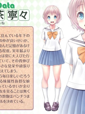 [MAG館 (v-mag)] 夜祭り露店 景品にされた乙女たち… [無修正]_007