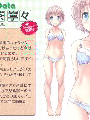 [MAG館 (v-mag)] 夜祭り露店 景品にされた乙女たち… [無修正]_036