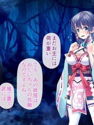 [MAG館 (v-mag)] レッツ・ゴー退魔巫女 [無修正]_428