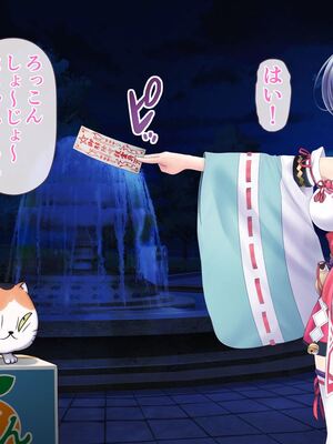 [MAG館 (v-mag)] レッツ・ゴー退魔巫女 [無修正]_028