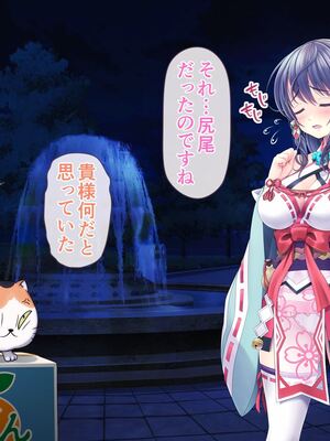 [MAG館 (v-mag)] レッツ・ゴー退魔巫女 [無修正]_024