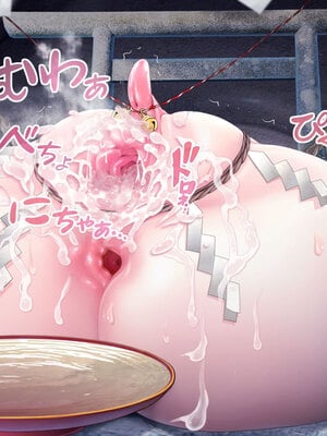 [MAG館 (v-mag)] レッツ・ゴー退魔巫女 [無修正]_230