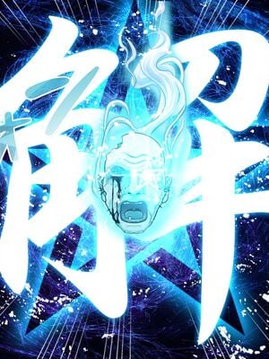 [MAG館 (v-mag)] レッツ・ゴー退魔巫女 [無修正]_547