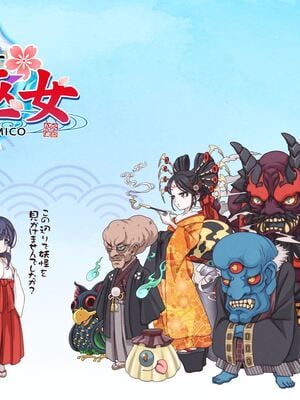 [MAG館 (v-mag)] レッツ・ゴー退魔巫女 [無修正]_486