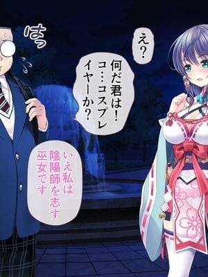 [MAG館 (v-mag)] レッツ・ゴー退魔巫女 [無修正]_007