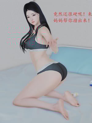 母子交歡_013_013