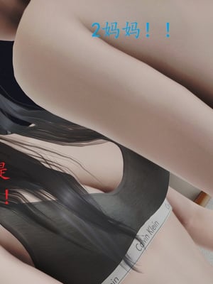 母子交歡_016_016