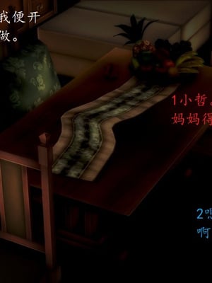母子交歡_060_001