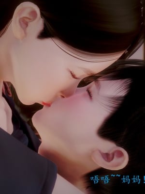 母子交歡_207_013
