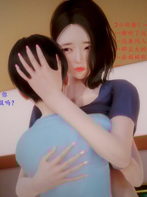 母子交歡_210_016