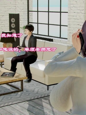 [小葱拌大蒜] 妈妈下流的样子01_pic_009