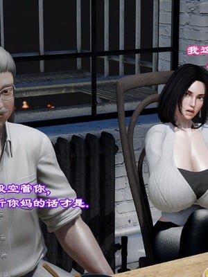 [小葱拌大蒜] 妈妈下流的样子01_pic_023