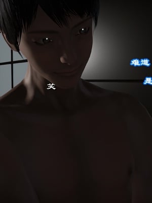 [小葱拌大蒜] 妈妈下流的样子01_pic_127
