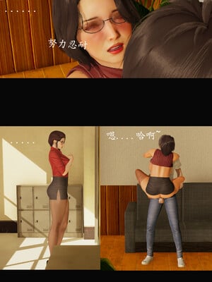 [明夜昙花] 教师刘艳 1-3_02_022