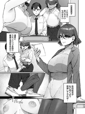 [シグノマンダラ] 性教育年間計画_339
