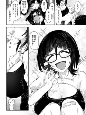 [おおおおありくい] THE BITTER BIT_311