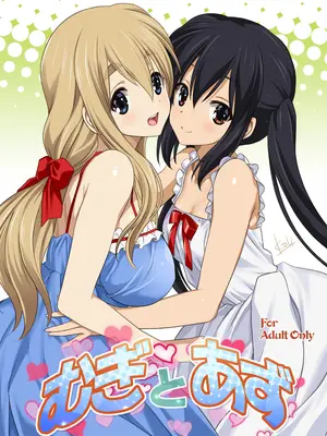 (C80) [みたらし倶楽部 (みたらし侯成)] むぎとあず (けいおん！) 前後編 [DL版]