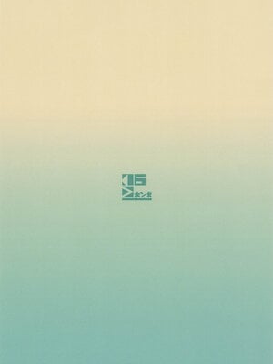(C105) [イチロクサン本舗 (163)] ジオのふたりの特別練習 (ドルフィンウェーブ)_20