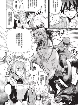 [可座ミドリ]あなたにご奉仕するために (無修)_194