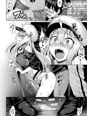 [こっぺ] Smashing!!(スマッシング)1-2 +-lost backdoor virginity-[中国翻訳][無修正]_008