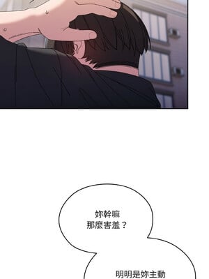 請把女兒交給我 63-64話_63_01