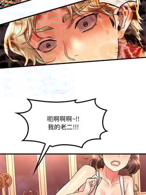想要擁有她 52-53話_52_02