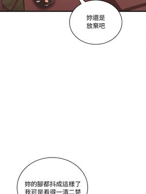 想要擁有她 52-53話_52_08