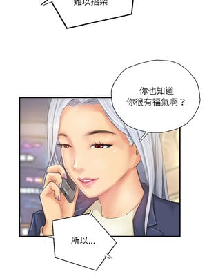 竊取人生 25-26話_25_1