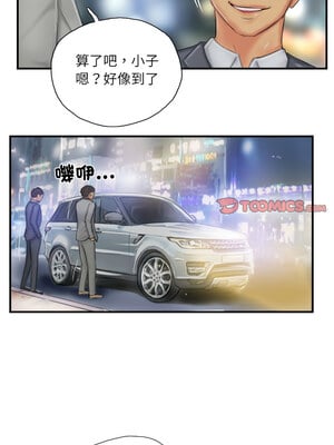 竊取人生 25-26話_25_3