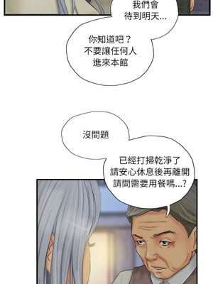 竊取人生 25-26話_25_5