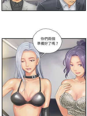 竊取人生 25-26話_25_7