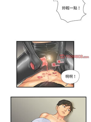竊取人生 25-26話_26_3