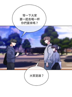 撕開冰山女神的面具 13-14話_13_01