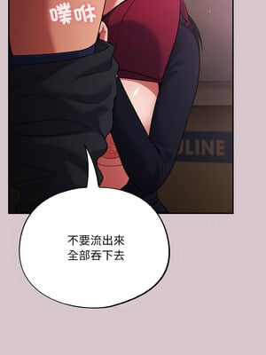 傻傻病毒 9-10話_09_01