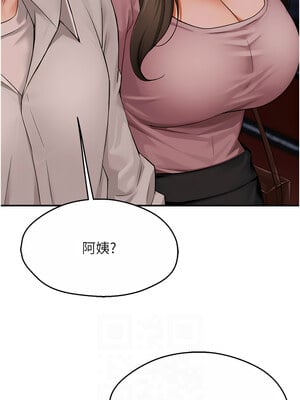 癢樂多阿姨 49-50話_49_08
