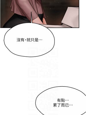 癢樂多阿姨 49-50話_49_09