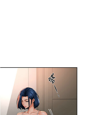 癢樂多阿姨 49-50話_50_03