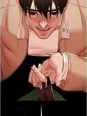 掠奪行動 43-44話_43_01