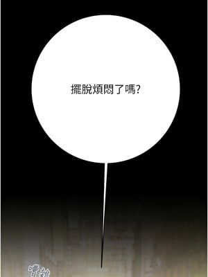 掠奪行動 43-44話_43_02